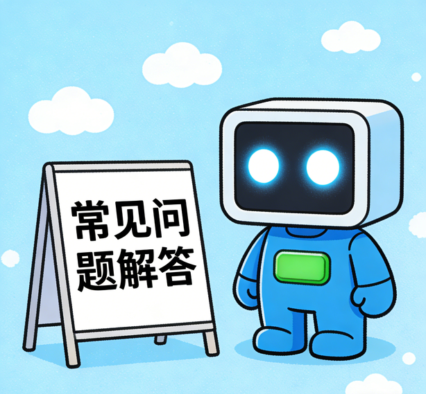 广州赛事平台常见问题